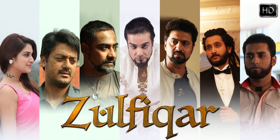 Zulfiqar Review